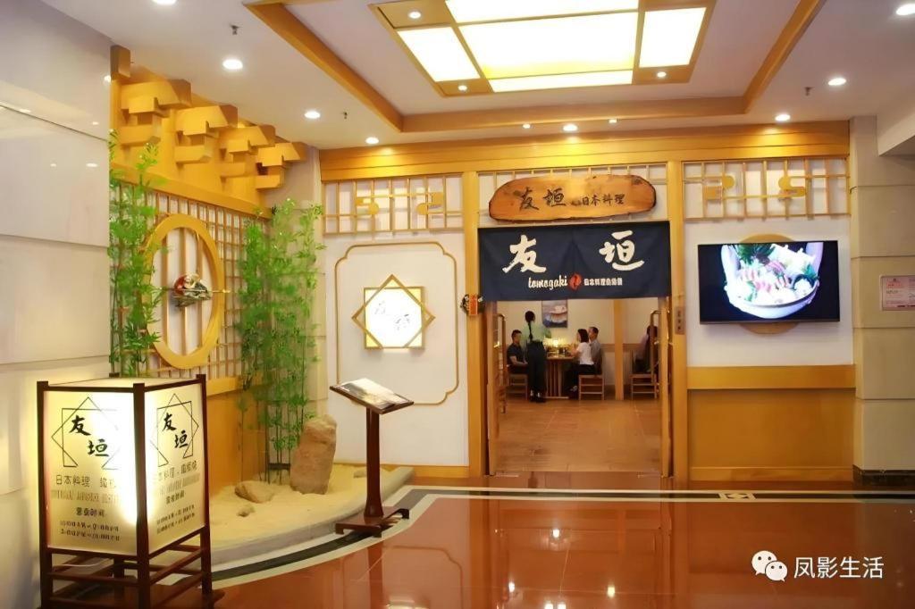 Fenggang Gladden Hotel Tiantangwei Exterior foto